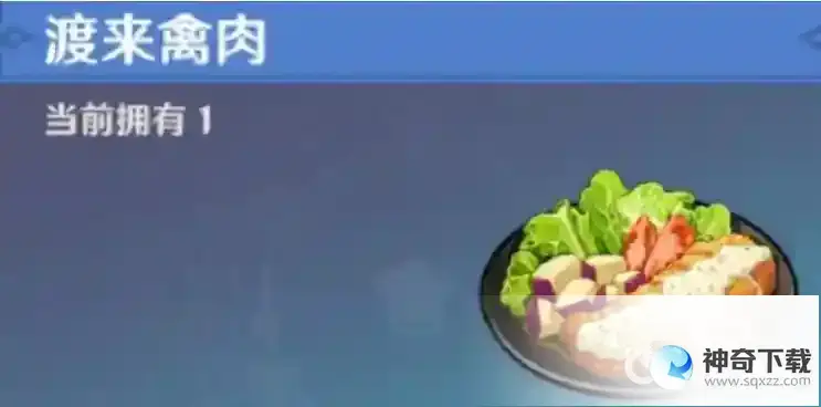 原神执望三千里怎么做？_原神攻略玩法_神奇下载