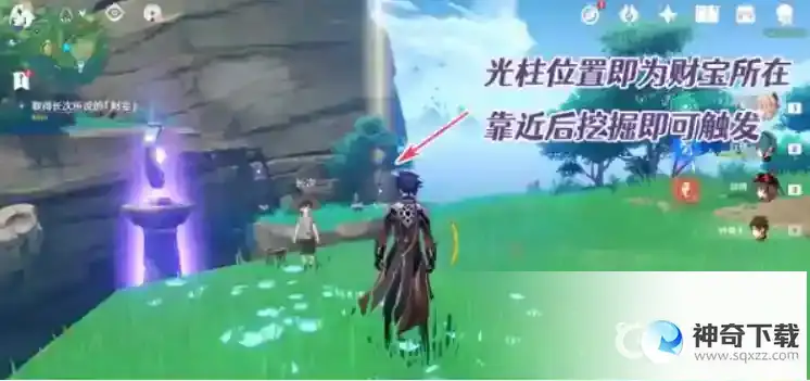 原神执望三千里怎么做？_原神攻略玩法_神奇下载