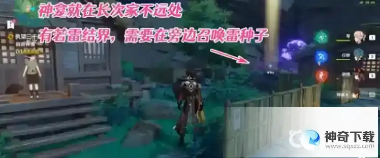 原神执望三千里怎么做？_原神攻略玩法_神奇下载