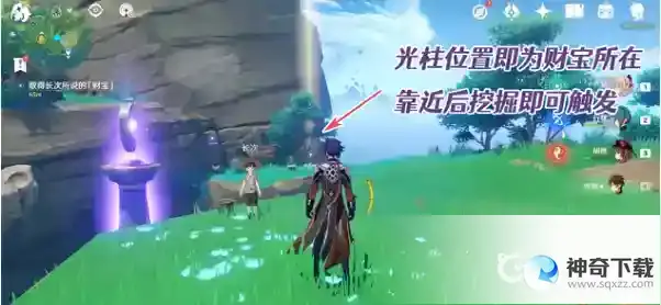 原神执望三千里怎么做？_原神攻略玩法_神奇下载
