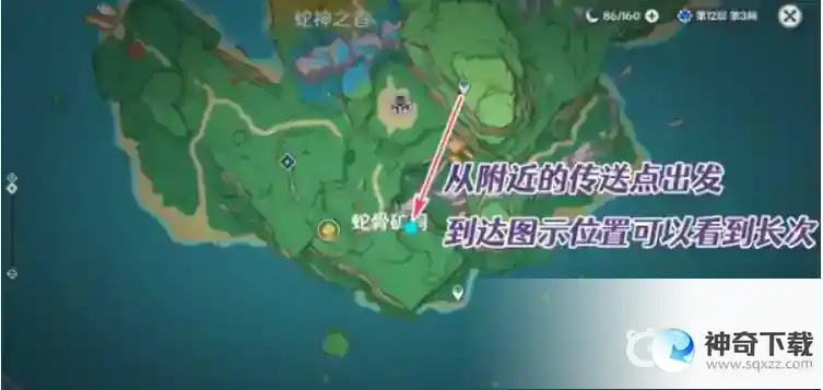 原神执望三千里怎么做？_原神攻略玩法_神奇下载