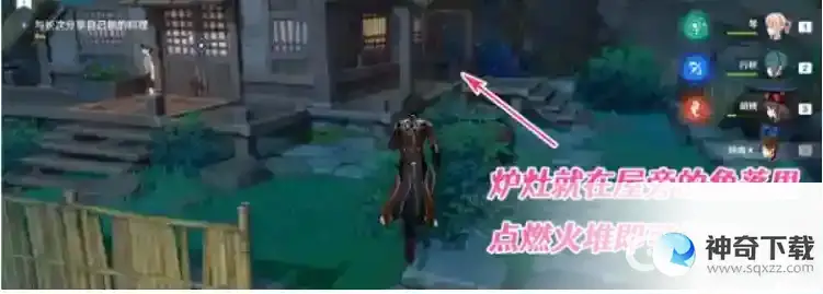 原神执望三千里怎么做？_原神攻略玩法_神奇下载