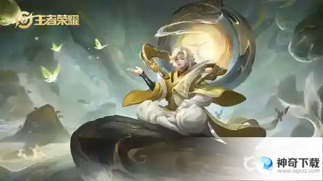 王者荣耀庄周几个皮肤？_王者荣耀教程玩法_神奇下载