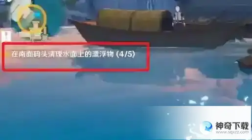 原神海上拾玉任务怎么触发不了怎么处理？_原神攻略教程_神奇下载