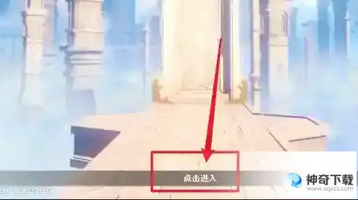 原神海上拾玉任务怎么触发不了怎么处理？_原神攻略教程_神奇下载