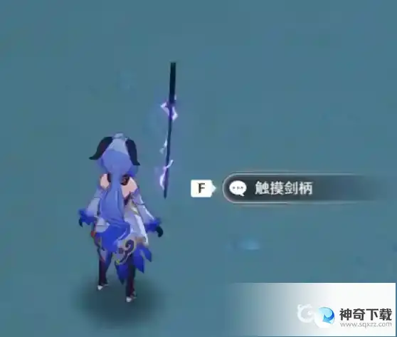 原神触摸剑柄怎么打？_原神攻略分享_神奇下载
