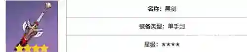 琴用什么武器？_原神教程_神奇下载