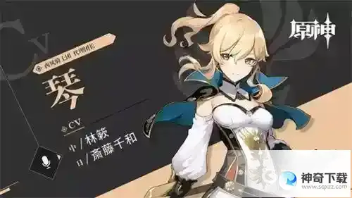 琴用什么武器？_原神教程_神奇下载