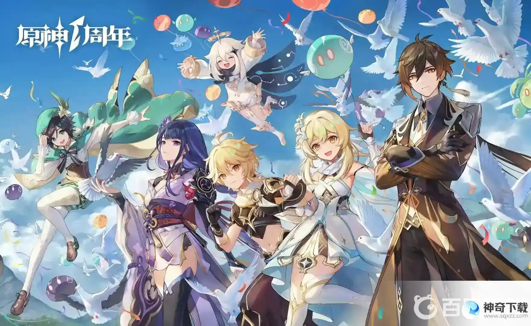 原神支持手柄吗？_原神攻略分享_神奇下载