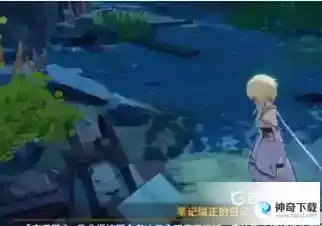 原神灵矩关无名宝藏怎么获得？_原神攻略_神奇下载