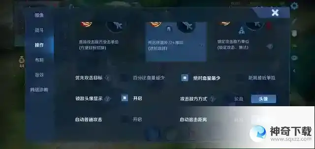 王者荣耀马超怎么玩儿？_王者荣耀攻略玩法_神奇下载
