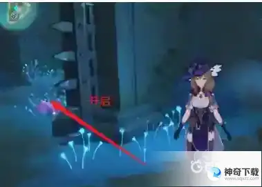 原神水月池门怎么开？_原神教程分享_神奇下载