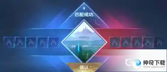 王者机制怎么克制？_王者荣耀玩法分享_神奇下载