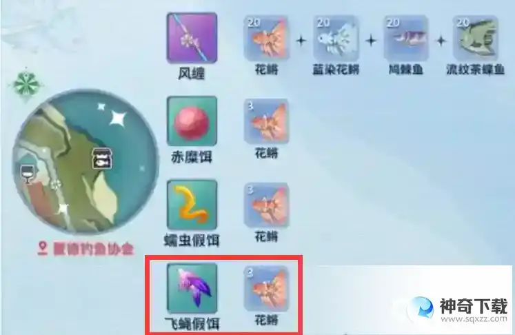 原神飞蝇假饵怎么获得？_原神攻略_神奇下载