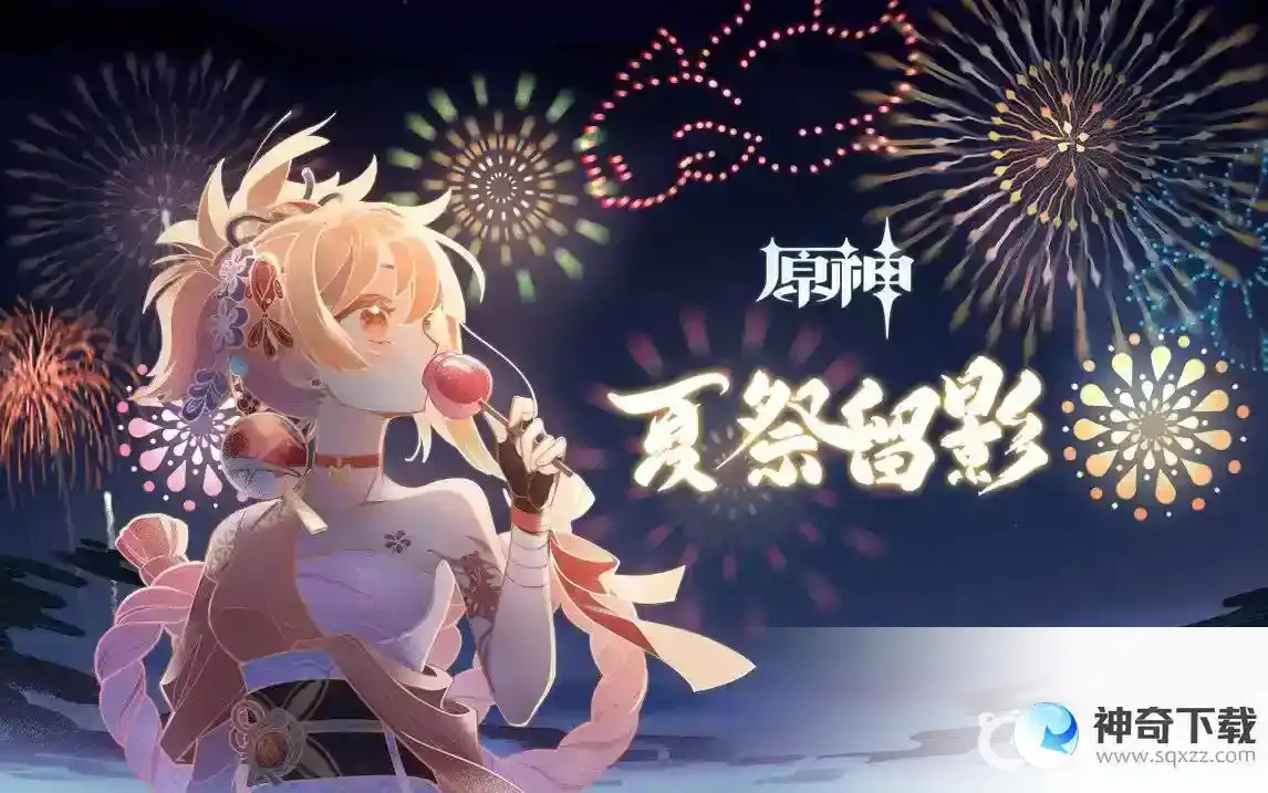 原神飞蝇假饵怎么获得？_原神攻略_神奇下载
