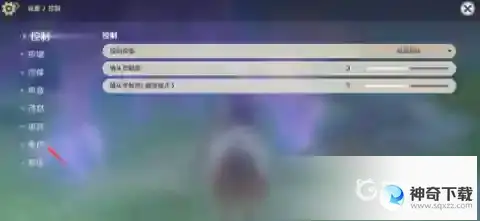 原神注销账号要多久？_原神教程分享_神奇下载