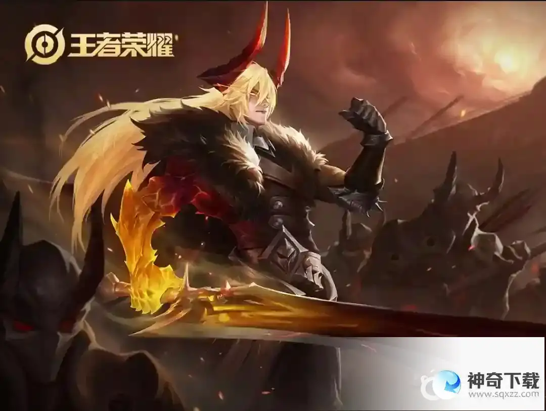 王者李信什么时候出的？_王者荣耀教程_神奇下载