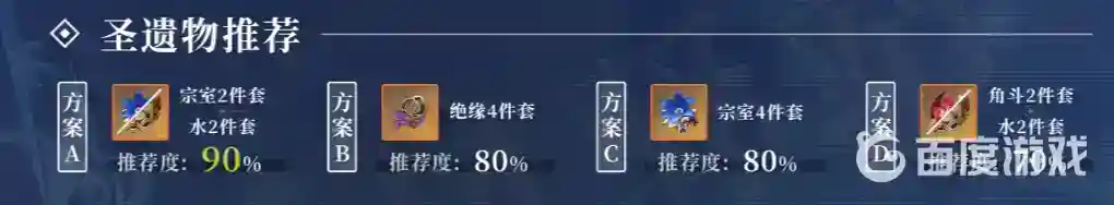 原神行秋武器圣遗物推荐有哪些？_原神玩法分享_神奇下载