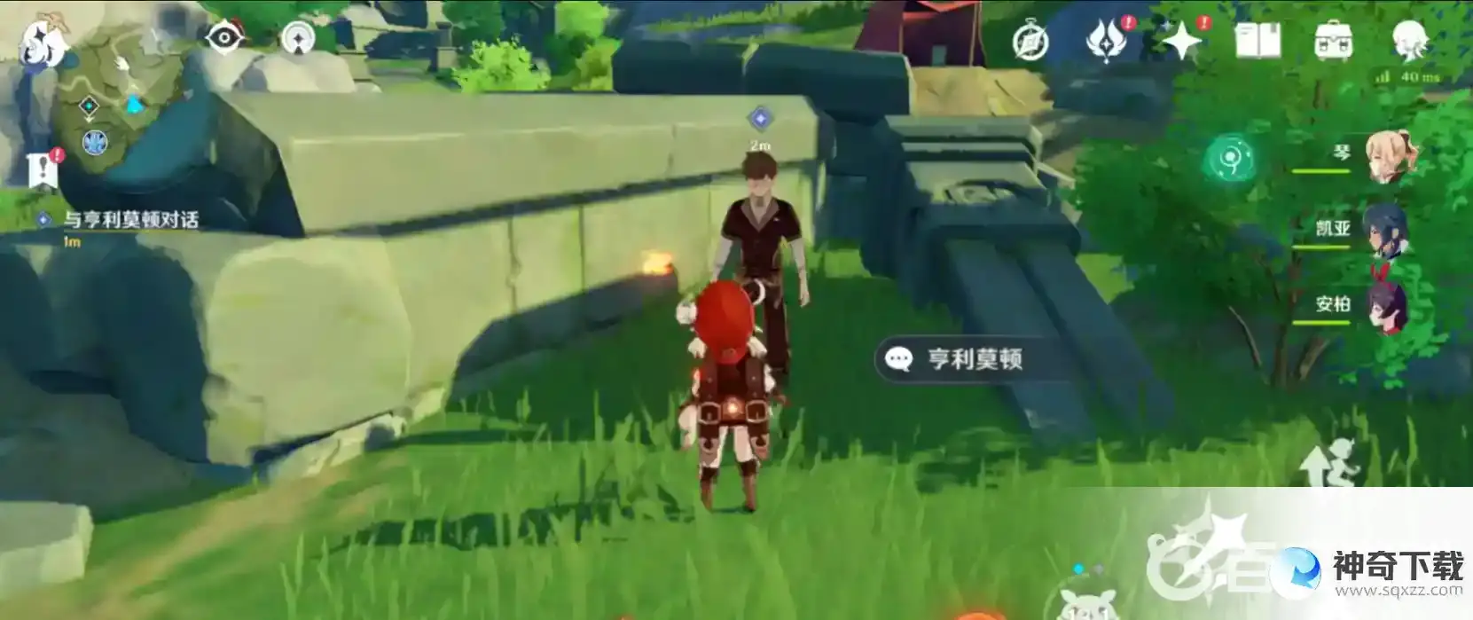 原神时与风怎么完成？_原神玩法分享_神奇下载