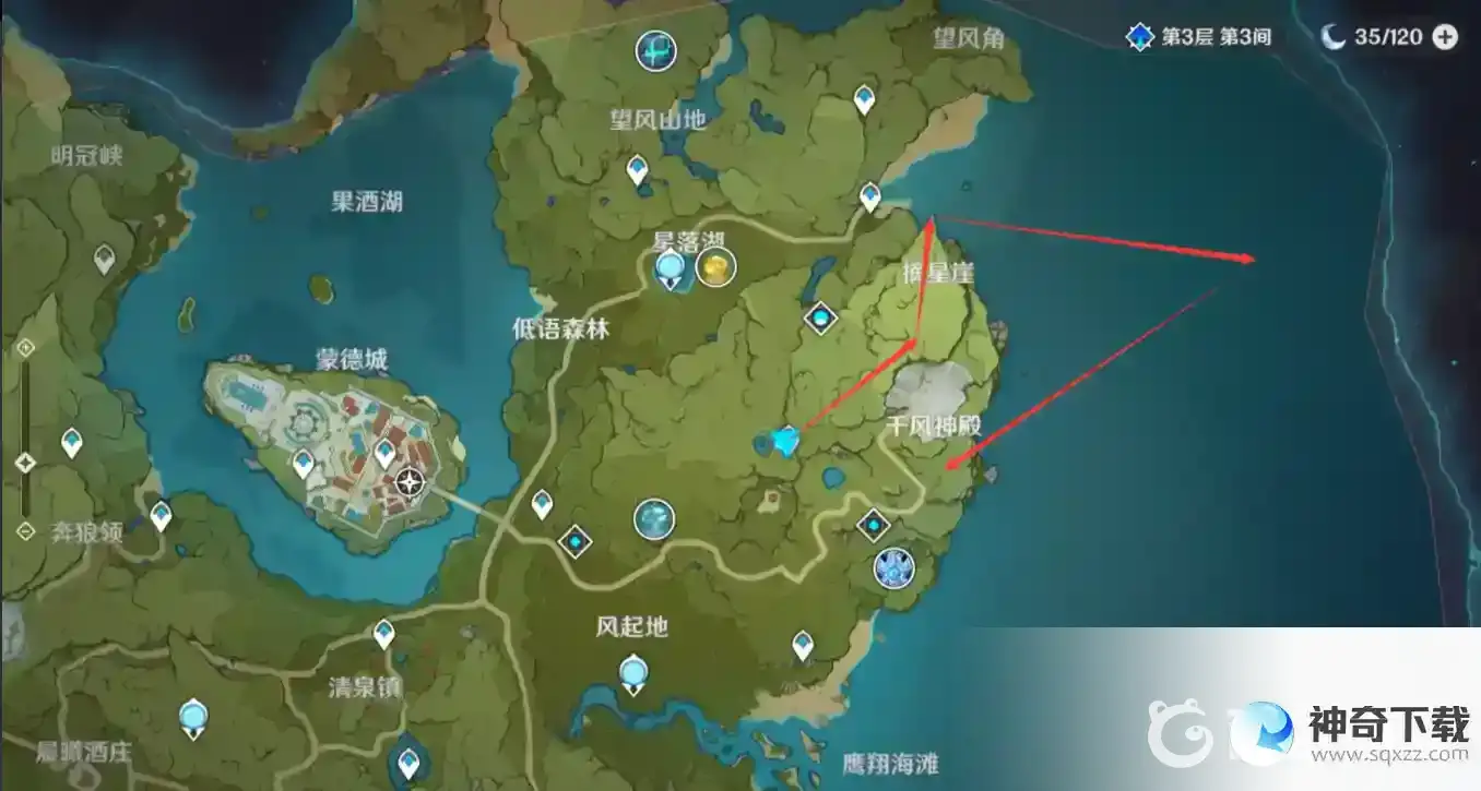 原神时与风怎么完成？_原神玩法分享_神奇下载