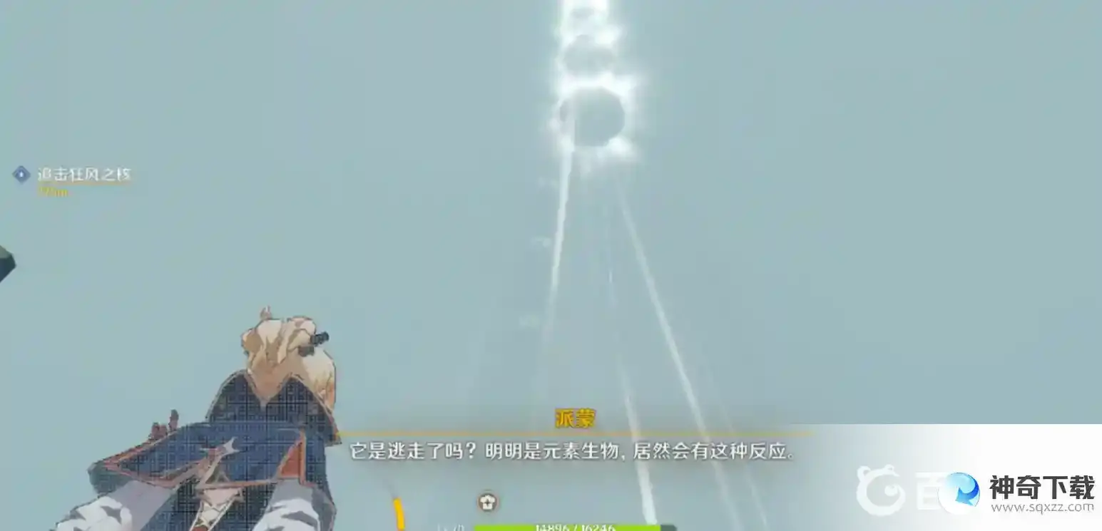原神时与风怎么完成？_原神玩法分享_神奇下载