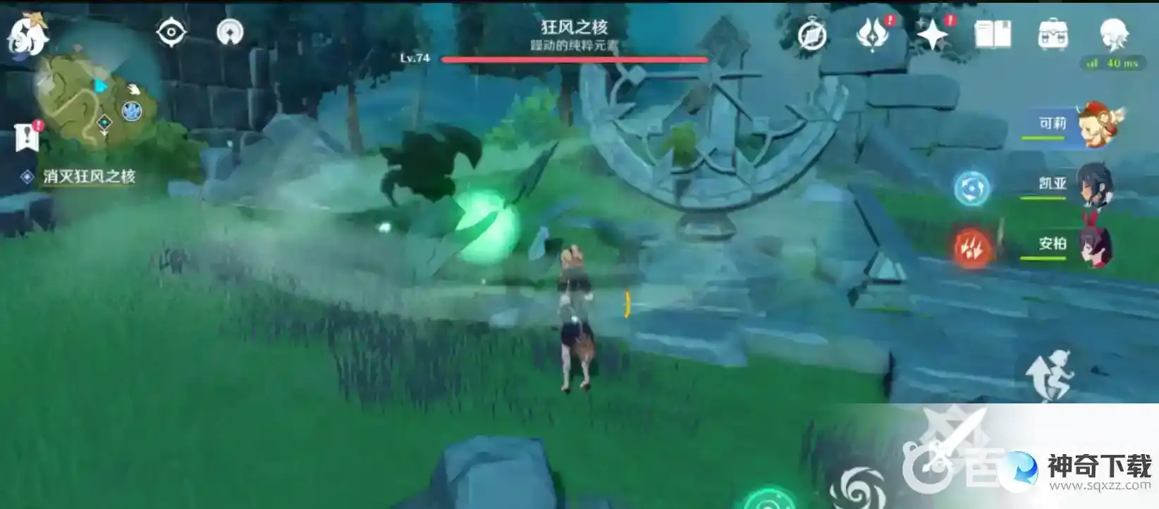 原神时与风怎么完成？_原神玩法分享_神奇下载
