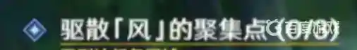 原神时与风怎么完成？_原神玩法分享_神奇下载