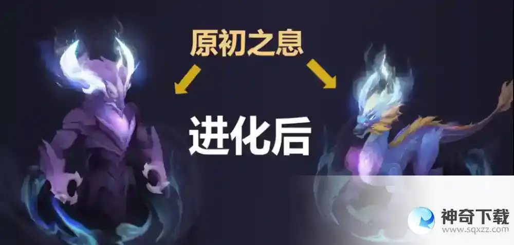 王者荣耀头龙手臂龙躯干龙如何区分？_王者荣耀教程攻略_神奇下载