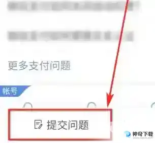 王者荣耀7小时健康系统怎么解除？_王者荣耀玩法分享_神奇下载
