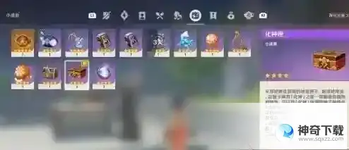 原神化种匣怎么用？_原神教程玩法_神奇下载