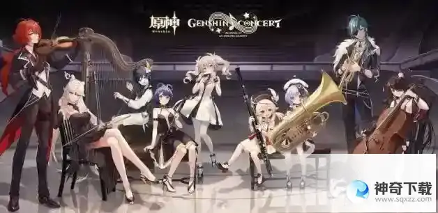 原神璃月三个无名的宝藏卖给谁？_原神攻略_神奇下载