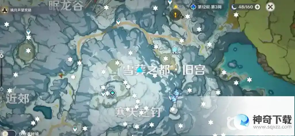 绯红玉髓一共多少个？_原神攻略玩法_神奇下载