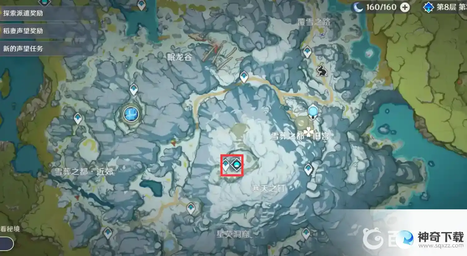 原神雪葬之都旧宫解密石碑顺序是什么？_原神玩法分享_神奇下载