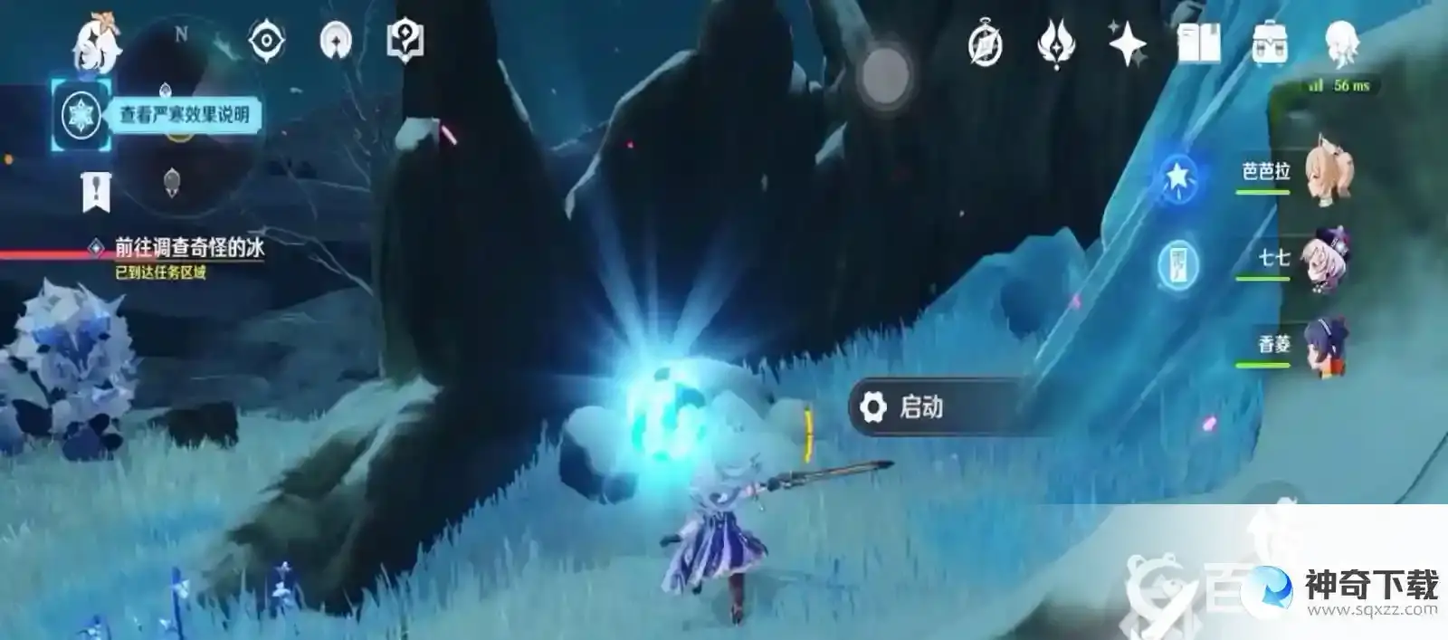 原神怎么上雪山山顶路线？_原神教程玩法_神奇下载