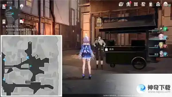 崩坏星穹铁道古代引擎系列材料位置在哪_崩坏星穹铁道攻略玩法_神奇下载