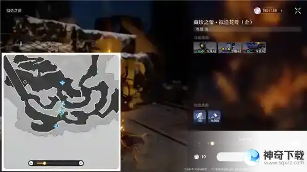 崩坏星穹铁道古代引擎系列材料位置在哪_崩坏星穹铁道攻略玩法_神奇下载