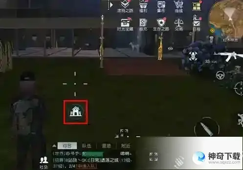 黎明觉醒怎么搬家_黎明觉醒官方服教程分享_神奇下载