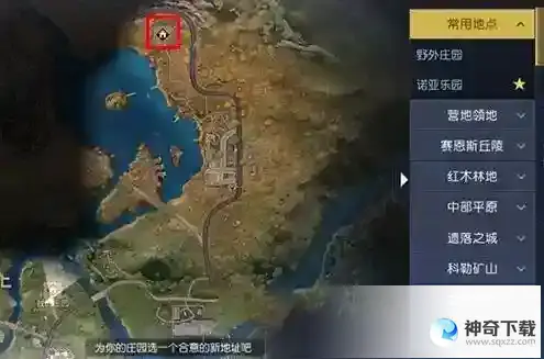 黎明觉醒怎么搬家_黎明觉醒官方服教程分享_神奇下载