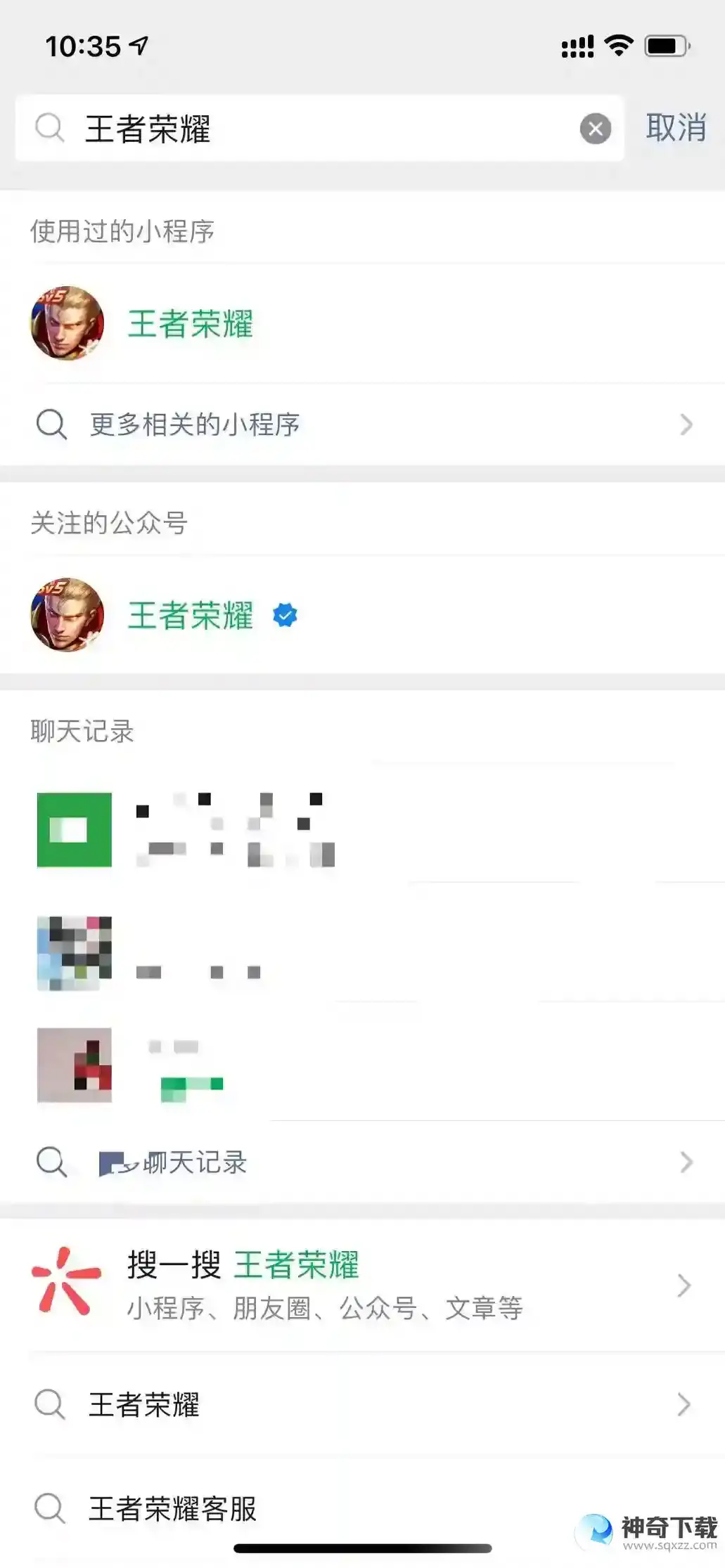 王者荣耀人工客服电话怎么转人工？_王者荣耀教程玩法_神奇下载