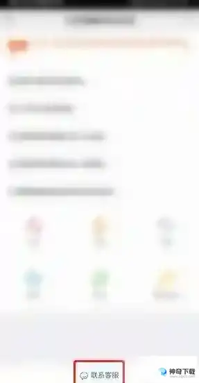 王者荣耀人工客服电话怎么转人工？_王者荣耀教程玩法_神奇下载