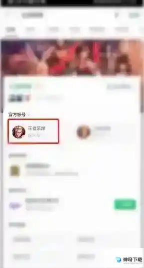 王者荣耀人工客服电话怎么转人工？_王者荣耀教程玩法_神奇下载