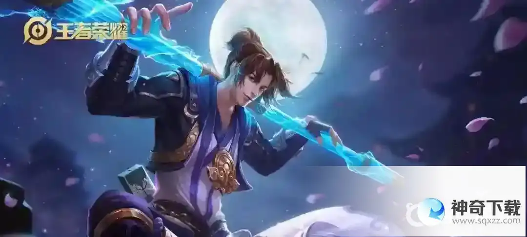 王者如何获得改名卡？_王者荣耀攻略_神奇下载