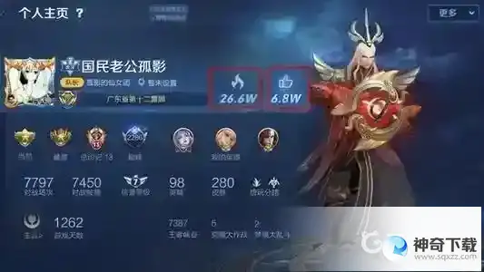 王者荣耀昵称有哪些？_王者荣耀教程玩法_神奇下载