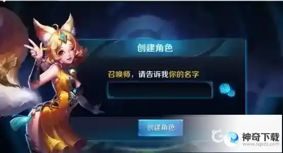 最新空白ID代码是什么？_王者荣耀攻略玩法_神奇下载