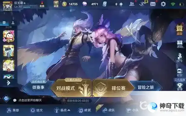 最新空白ID代码是什么？_王者荣耀攻略玩法_神奇下载