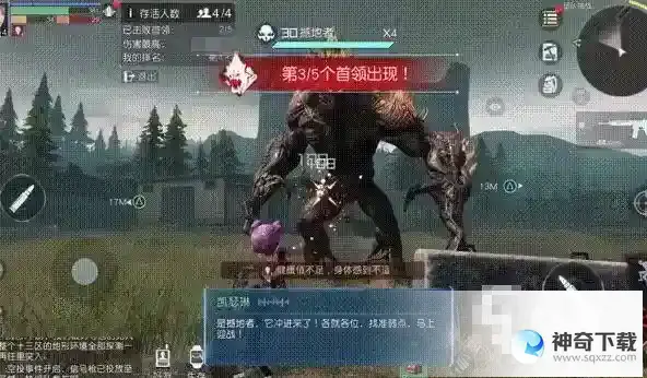 黎明觉醒boss图鉴大全_黎明觉醒官方服攻略玩法_神奇下载