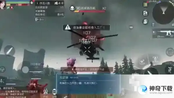 黎明觉醒boss图鉴大全_黎明觉醒官方服攻略玩法_神奇下载