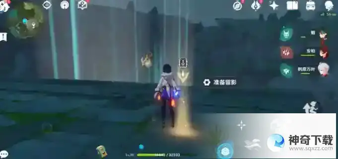 原神风物留影二阶段拍照_原神教程分享_神奇下载