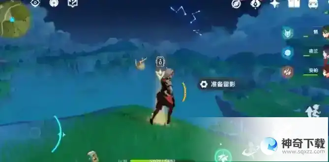 原神风物留影二阶段拍照_原神教程分享_神奇下载