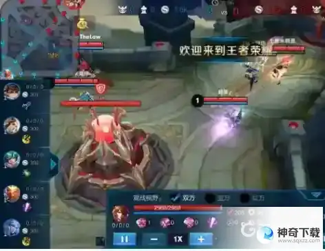 观战好友对方会知道吗？_王者荣耀教程_神奇下载
